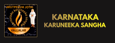 Karnataka Karuneeka Sangha